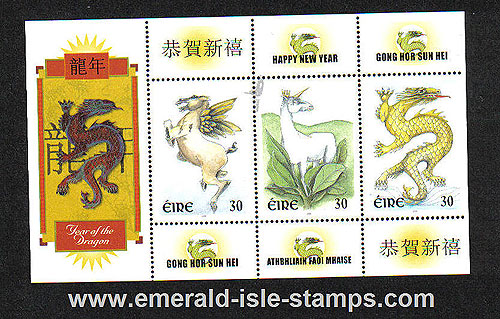 Ireland 2002 Chinese Year Of The Horse Miniature Sheet Ireland 2002 Chinese Year Of The Horse Miniature Sheet
