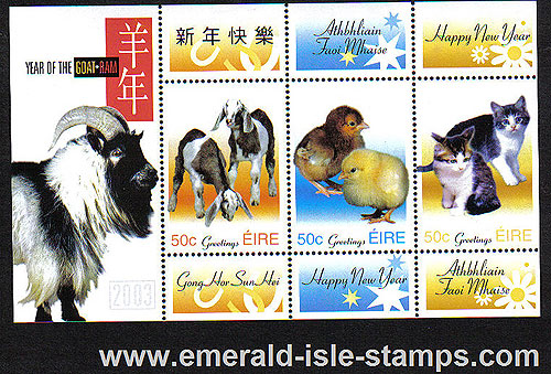 Ireland 2003 Chinese Year Of The Goat Mnh Ireland 2003 Chinese Year Of The Goat Mnh