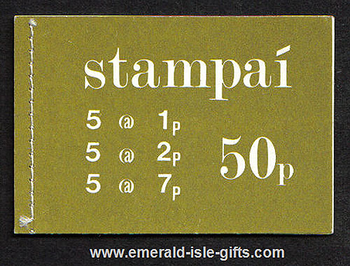 Sb24 (sg) 1977 Yellow-olive Cover 50p Booklet
