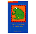 Irish Proverbs in Irish and English
(Gabriel Rosenstock)