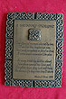 Bronze Handmade Plaque Wedding
(Prayer Gift)