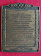 An Irish Family Prayer Irish Bronze
(Handcrafted Plaque)