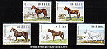Ireland 1981 Famous Irish Horses Mnh Set Of 5