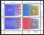 Ireland 1976 Stampa Overprint On Us-bicent Mini Sheet