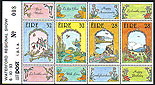 Ireland 1993 Ipta Waterford Show Souvenir Overprint Sht