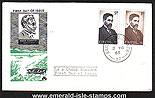 Ireland 1966 Fdc Roger Casement First Day Cover (icc)
