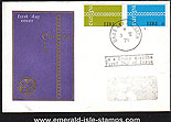 Ireland 1971 Fdc Europa Eire First Day Cover (harp)