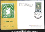 Ireland 1972 Fdc First Postage Stamp Anniv (harp)
