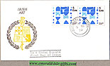 Ireland 1973 Fdc William Scott: Art (four Provinces)