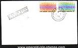 Ireland 1973 European Economic Community Entry (plain)