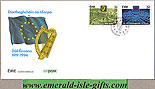 Ireland 1994 Fdc Parliamentary Elections (an Post)