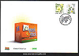 2004 Ireland Fdc 9th Def Wild Flowers Self-adhesive