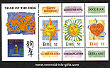 Ireland 1994 Hong Kong Year Of The Dog
(Miniature Sheet MNH)