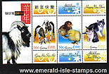 Ireland 2003 Chinese Year Of The Goat Mnh
