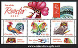Ireland 2005 Chinese Year Of The Rooster Min Sheet Mnh