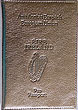 Metallic Silver Irish Passport Wallet Holder
(Genuine Leather)