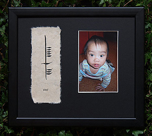 New Baby Name & Photo Frame