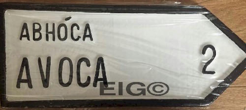 Avoca Old Style Road Sign